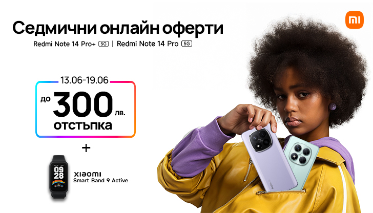 Digital only Xiaomi